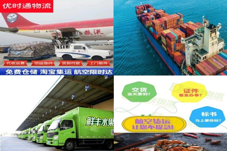 叉河镇到加拿大航空货运公司-叉河镇到加拿大物流专线